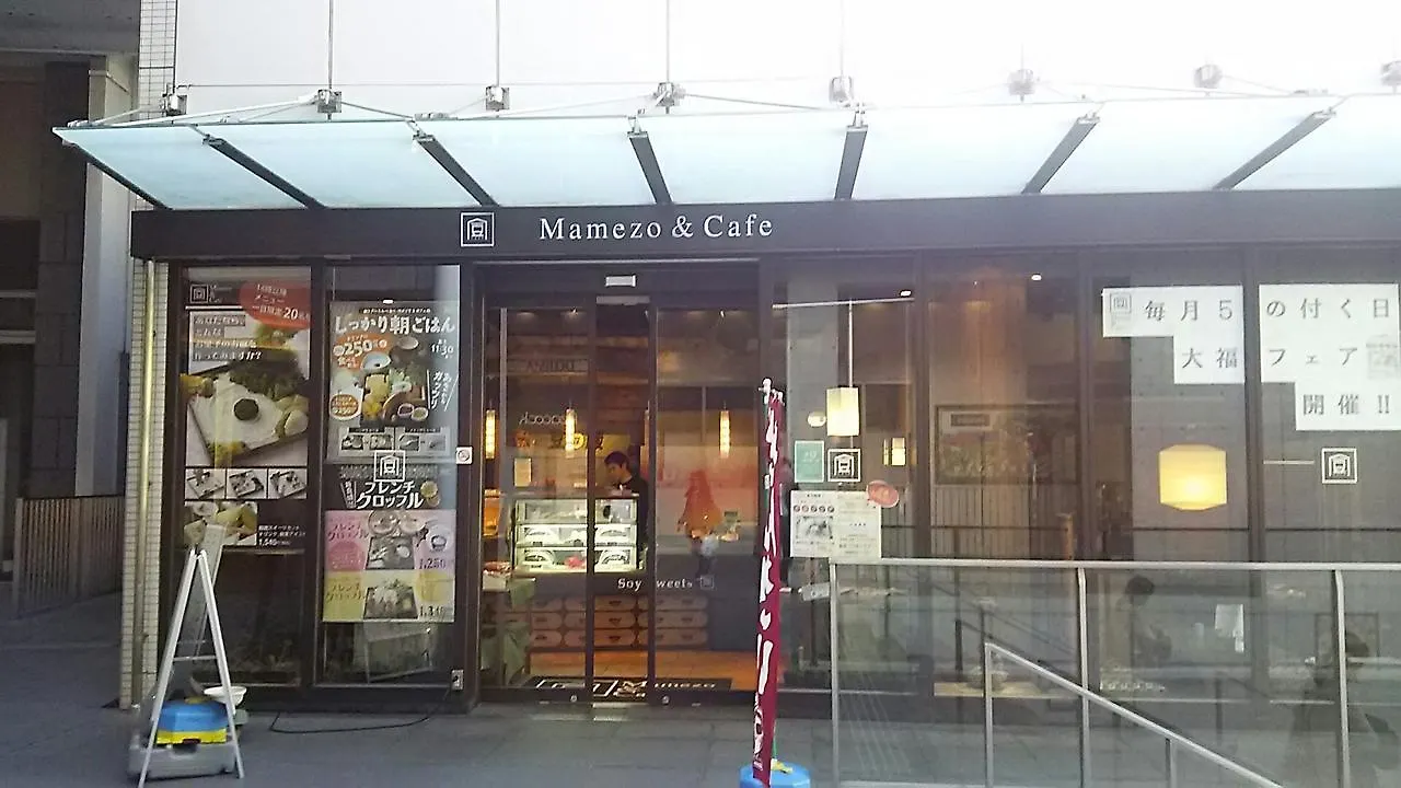 **  Meet Me Umeda Nishi Apart otel Osaka Japonya