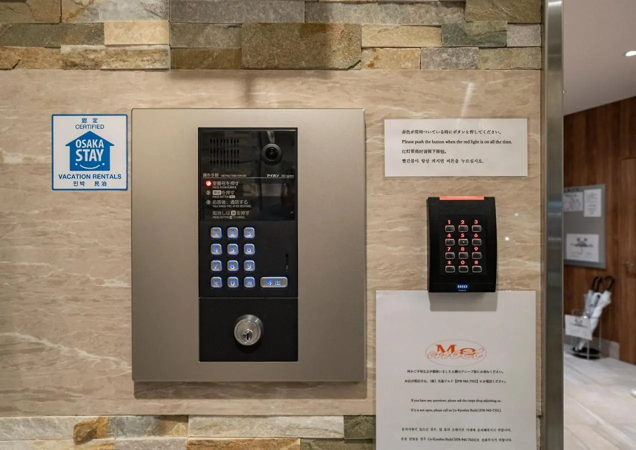 Meet Me Umeda Nishi Apart otel Osaka Japonya